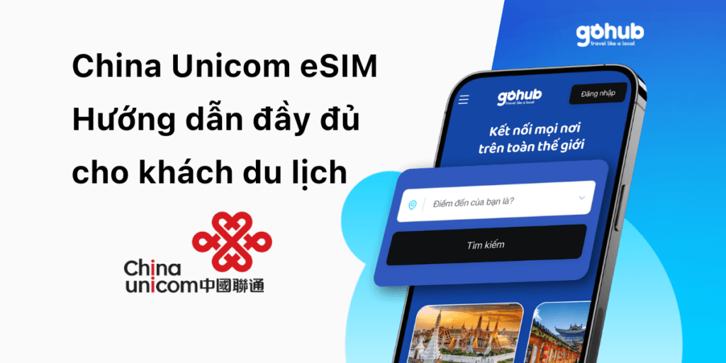 China Unicom eSIM (Hướng dẫn đầy đủ cho khách du lịch)